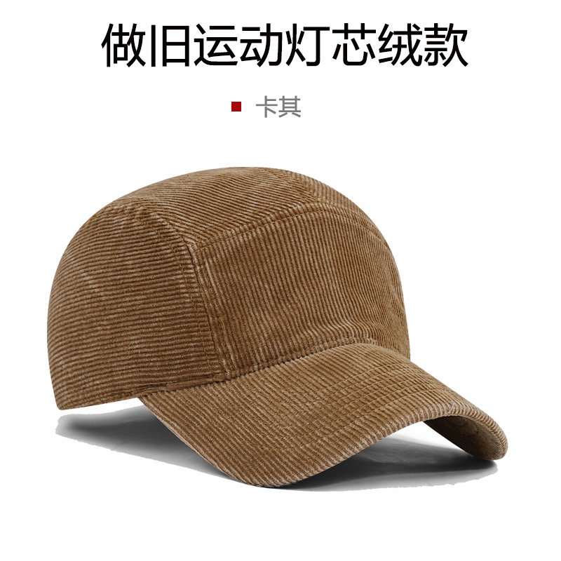 Casquette de baseball en velou - Corduroy Cap 5 Panel avis et prix